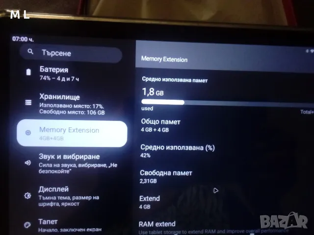 Таблет Tab 11 Андроид 14 10.1 инча 4GB RAM 128GB ROM 8000mAh батерия, снимка 10 - Таблети - 50404294