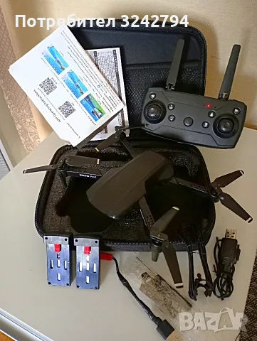 Дрон Drone pro 2 с камера, снимка 3 - Дронове и аксесоари - 56254661
