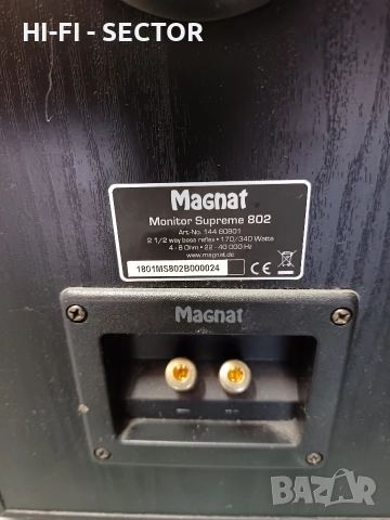 Magnat тонколони , снимка 5 - Тонколони - 52738862