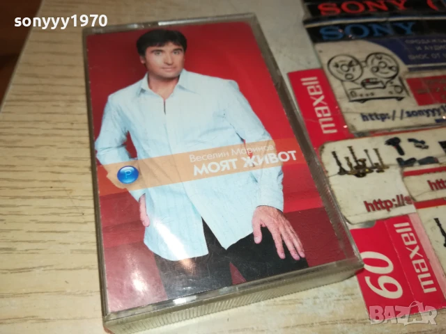 ВЕСЕЛИН МАРИНОВ-ОРИГИНАЛНА КАСЕТА 2007251134, снимка 9 - Аудио касети - 51079613