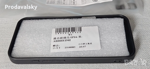 iphone 16 калъф кейс Halloween, снимка 3 - Калъфи, кейсове - 52164855