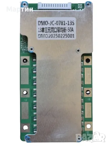 BMS БМС 13S 48V 50A за 18650 литиево-йонна батерия, снимка 1
