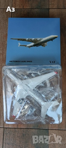 Самолет AN-225 Antonov, снимка 5 - Колекции - 53723702