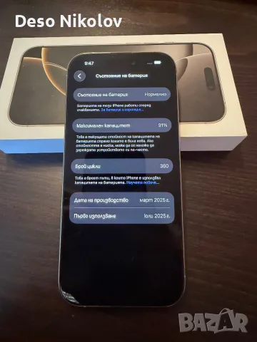 Iphone 16про 128гб, снимка 6 - Apple iPhone - 55911951