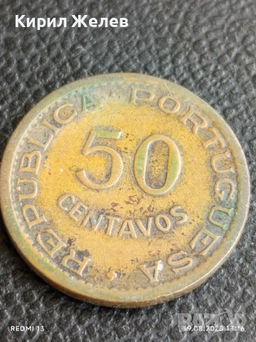 Две монети 10 хелера 1915г. Австрия / 50 сентавос 1957 Мозамбик За КОЛЕКЦИЯ ДЕКОРАЦИЯ 19219, снимка 6 - Нумизматика и бонистика - 51416130