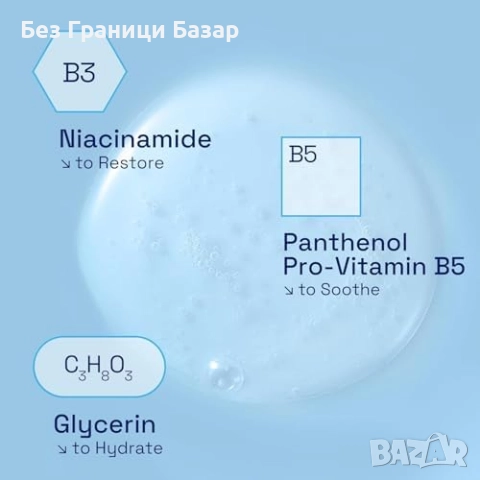 Нов Почистващ гел Cetaphil за мазна и чувствителна кожа лице 4x236 мл, снимка 4 - Козметика за лице - 52081161