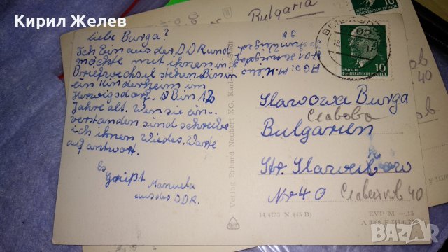 Две СТАРИ ПОЩЕНСКИ КАРТИЧКИ с ПОЩЕНСКИ МАРКИ - ГДР ТЕМА ЗАБЕЛЕЖИТЕЛНОСТИ ГРАДОВЕ СОЦ 32326, снимка 5 - Филателия - 38728497