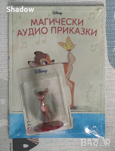 Магически аудио приказки - Дисни, снимка 2 - Детски книжки - 47511187