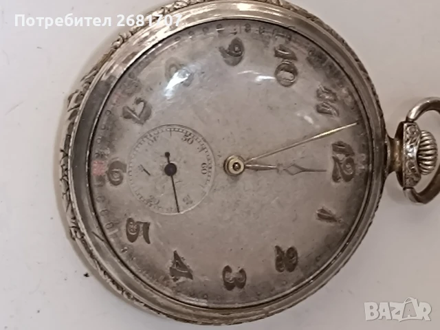 джобен часовник 