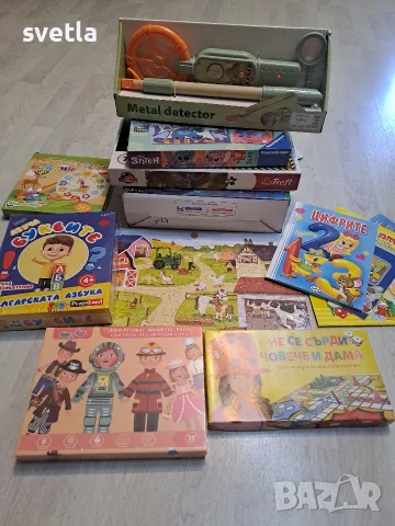 Детски игри,пъзели,играчки.