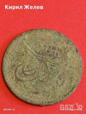 Лот монети 6 броя стари редки за КОЛЕКЦИЯ ДЕКОРАЦИЯ 53313, снимка 4 - Нумизматика и бонистика - 53147984