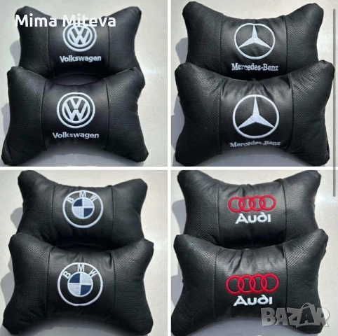 Възглавници за кола 