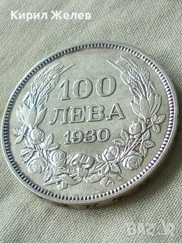 Българска царска сребърна монета 100 лева 1930 година цар Борис трети 53483, снимка 3 - Нумизматика и бонистика - 56057373