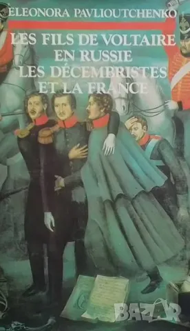Les fils de voltaire en Russie les dècembristes et la France Eleonora Pavlioutchenko