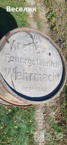 Варел за гориво от Втората световна.Wehrmacht война.We, снимка 8 - Антикварни и старинни предмети - 47660013