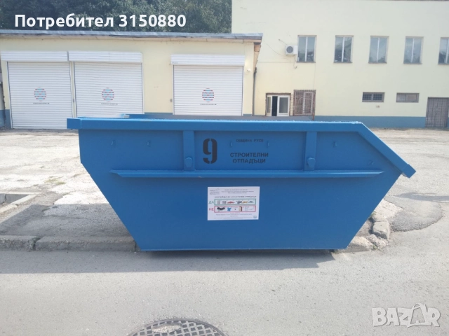 Извозване на строителни и битови отпадъци с контейнери, снимка 3 - Други стоки за дома - 52012199
