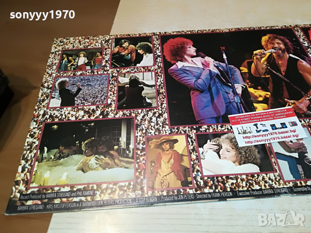 ПОРЪЧАНА-BARBRA STREISAND & KRIS KRISTOFFERSON MADE IN ENGLAND 0604221942, снимка 11 - Грамофонни плочи - 36368927