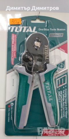 Клещи за кримпване ръчни от 0,25 до 10 мм/2