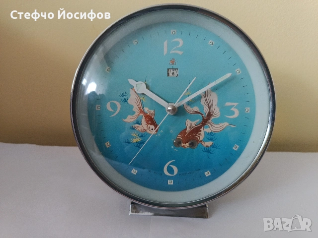 Будилник анимиран с рибки 