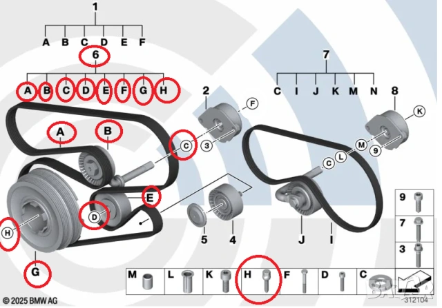 ДЕМФЕРЕН К-КТ ЗА BMW E60 / E46 3,0 D / 11282339149 / 11 28 2 339 149, снимка 2 - Части - 53844430
