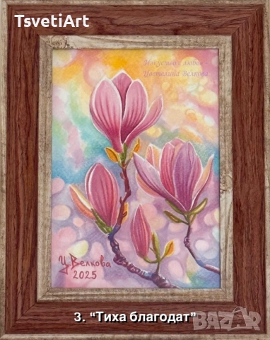 Авторски картини и сувенири – ръчно рисувани – идеи за подарък, снимка 4 - Картини - 53863831