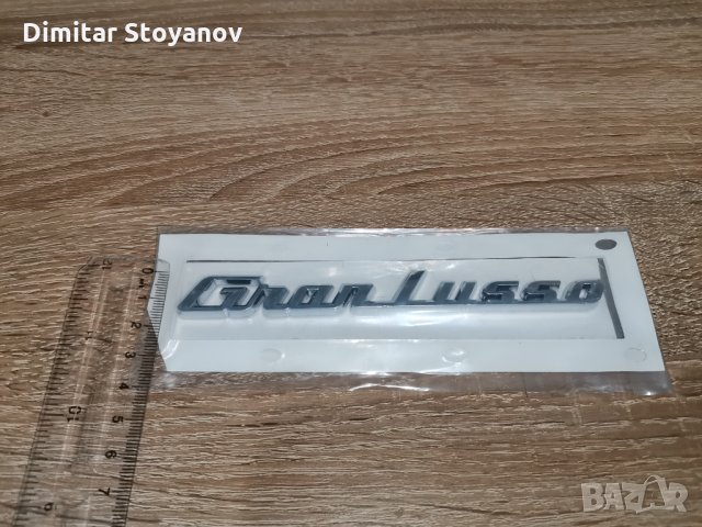 Maserati GranLusso Мазерати Гранлусо Емблема Лого, снимка 3 - Аксесоари и консумативи - 34178360