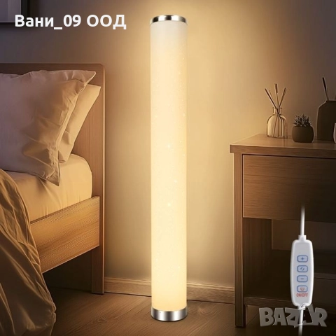 Лампион с цилиндрична форма 