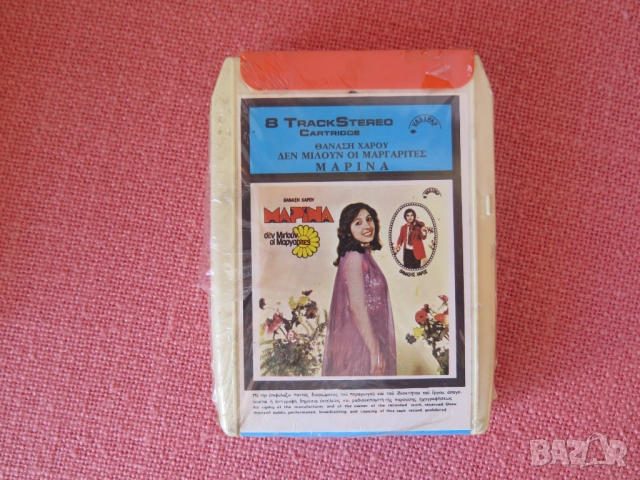 8-track tape- New,нови, касети, снимка 12 - Радиокасетофони, транзистори - 51466791