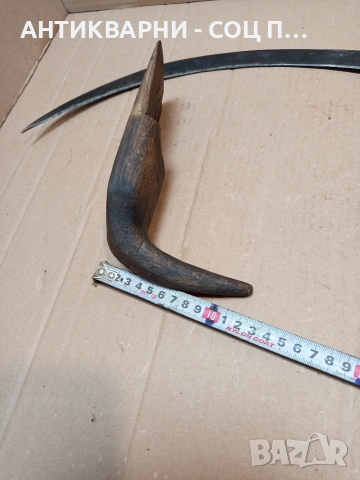 Комплект Соц Стари Жътварски Сърп С Паламарка. НОМЕР 1671., снимка 17 - Антикварни и старинни предмети - 53759281