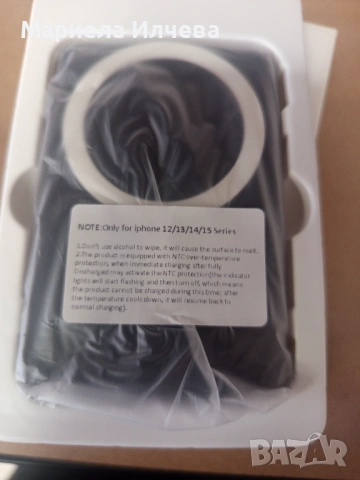 Външна батерия