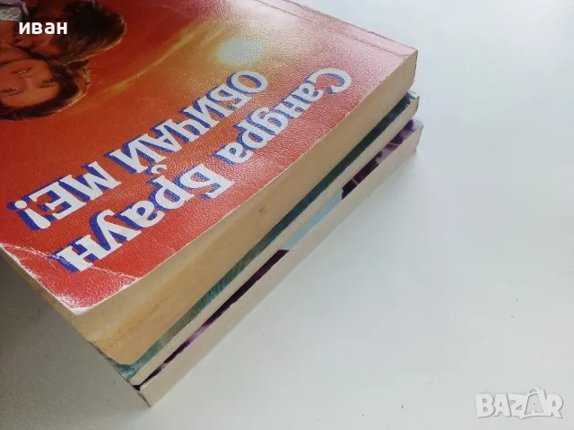 Три романа от Сандра Браун - 1993/94/95г., снимка 11 - Художествена литература - 48536526