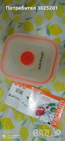 Нутри- Фреш Кутия за свежест и съхранение, снимка 2 - Други стоки за дома - 47804987