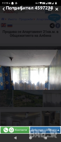 Продава се Апартамент в Общежитията на к.к.Албена, снимка 7 - Апартаменти - 51742828