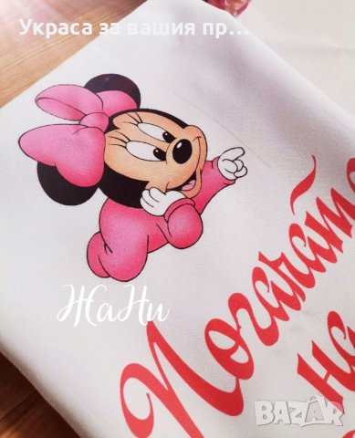 Комплект за бебешка погача за разчупване на питката , снимка 3 - Други - 42253503