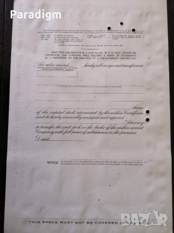 Сертификат за акции | Pennsylvania New Work Central Company, снимка 4 - Други ценни предмети - 34641094