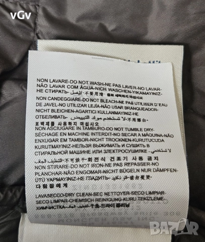 Дамско яке Moncler - XS/S, снимка 16 - Якета - 52919098