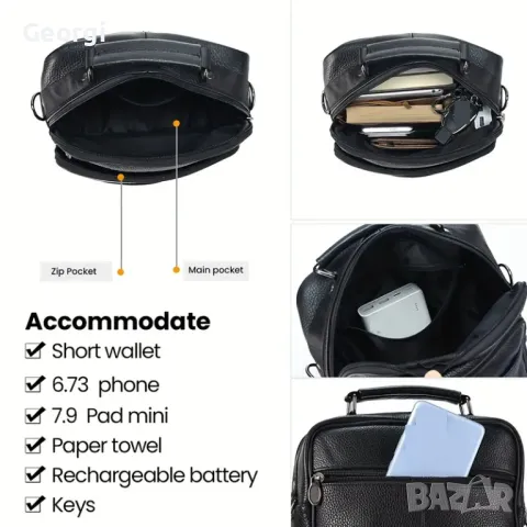 Функционално/Ежедневна, Стилна и много голяма мъжка делова чанта /Кафява естествена кожа!, снимка 9 - Чанти - 49667135