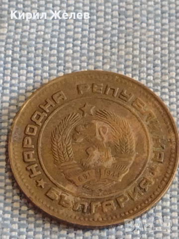 Четири монети България от соца стари редки за КОЛЕКЦИОНЕРИ 38794, снимка 7 - Нумизматика и бонистика - 44527036