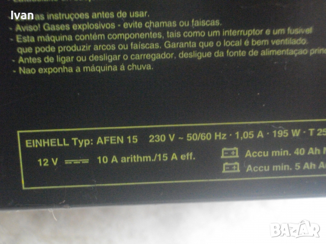 15 Ампера-Зарядно/Зарядна Станция-Немско-Старо Качество-12/24 Волта-Einhell AFEN15, снимка 9 - Други инструменти - 36295702