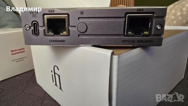 Филтър за интернет Ifi, снимка 3 - Други - 52971274