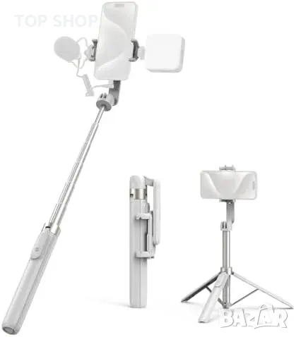 Нов Селфи стик и статив за телефон 51", завъртане на 360°, дистанционно