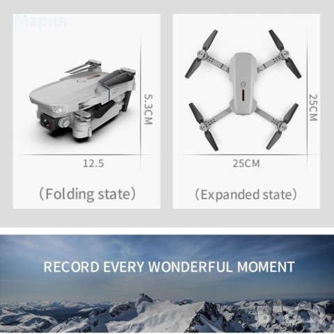 Дрон, 4k HD двойна камера, Е88 Pro , снимка 9 - Друга електроника - 41190203