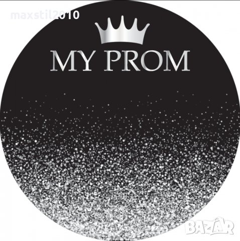 Фон за снимки за абитуриентски бал, снимка 5 - Декорация - 39752997