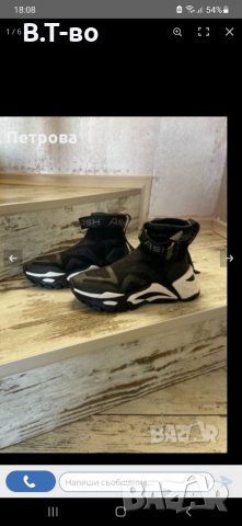 Ash сникърси/кецове Търся!!!, снимка 1