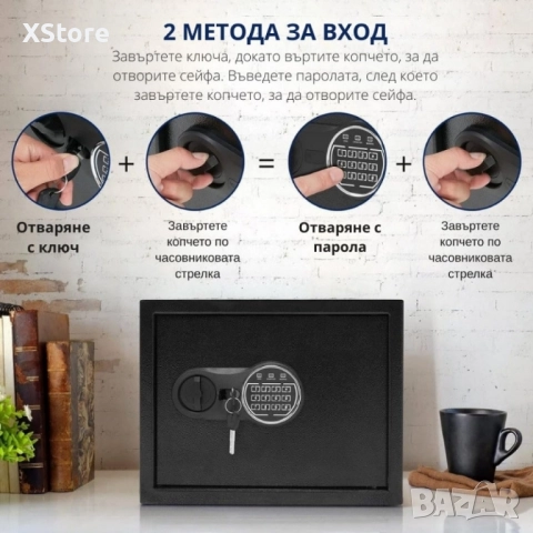 Електронен сейф 27L - Royalty Line RL-SBO-9207, снимка 3 - Други стоки за дома - 52543458