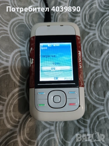 Продавам стари мобилни телефони 