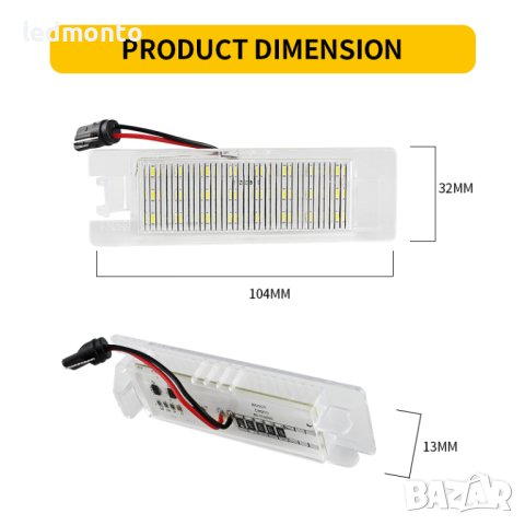 Плафони заден номер Opel светлини за номерната номера Опел 