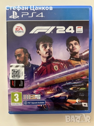 Formula 1 2024 за PS4