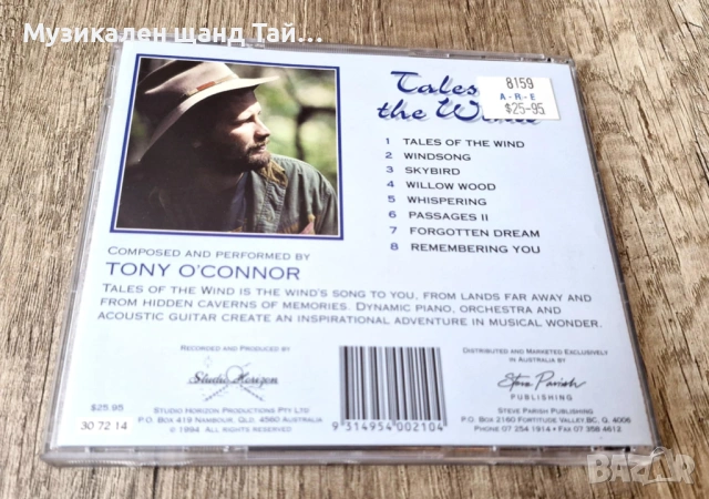 Компакт Дискове - Класика - Джаз: Tony O`Connor - Tales Of The Wind, снимка 2 - CD дискове - 53542223