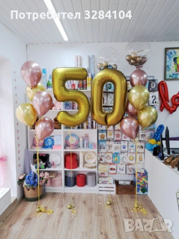 Украси, Балони с хелий, Бебе, Юбилей